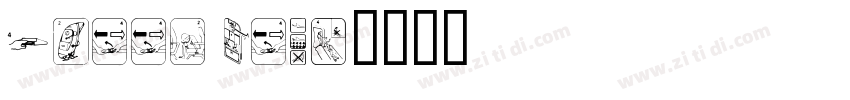 Green Belt字体转换